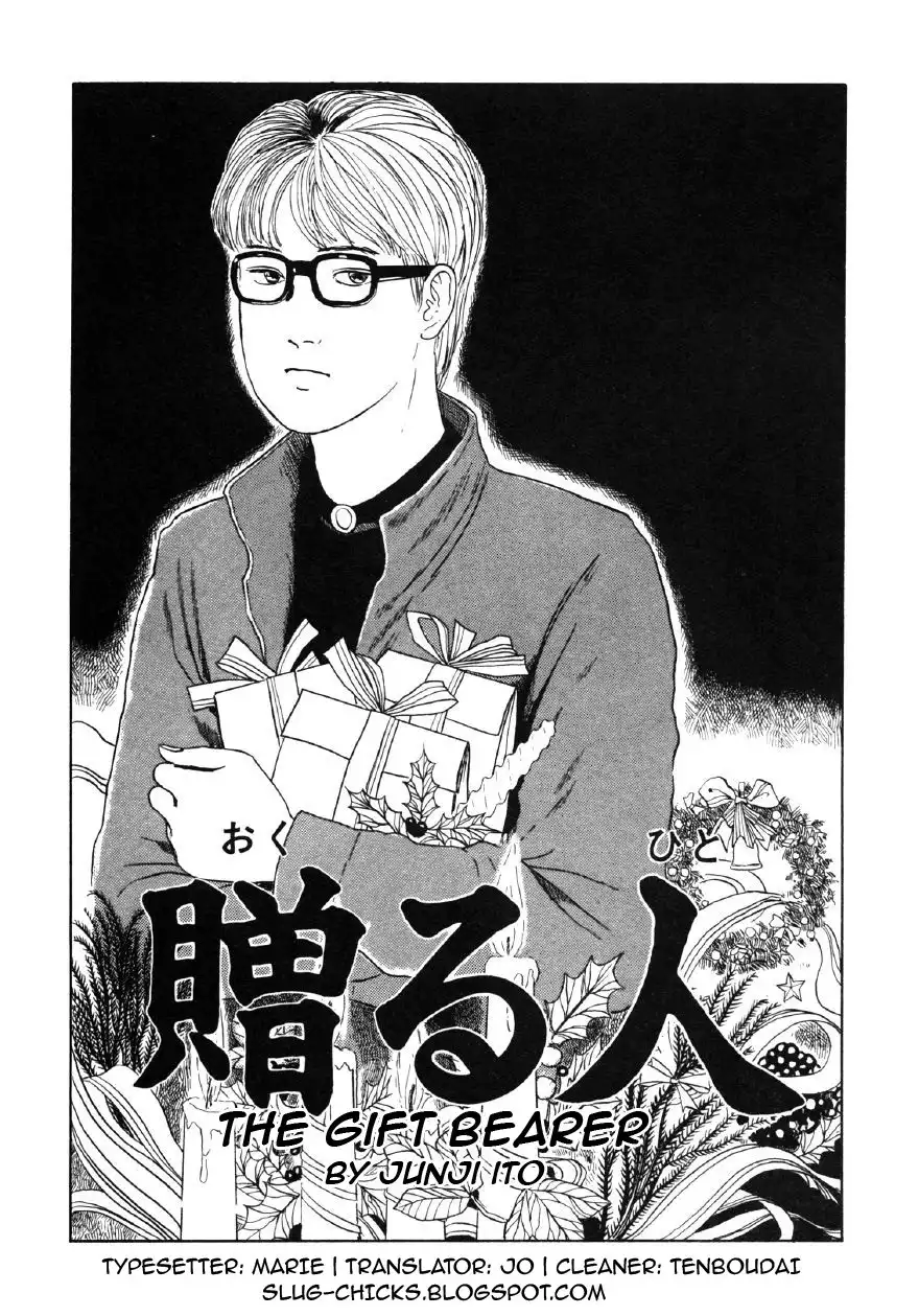 Itou Junji Kyoufu Manga Collection Chapter 6 1